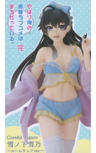 やはり俺の青春ラブコメはまちがっている。完 Coreful フィギュア 雪ノ下雪乃～ルームウェアver.
