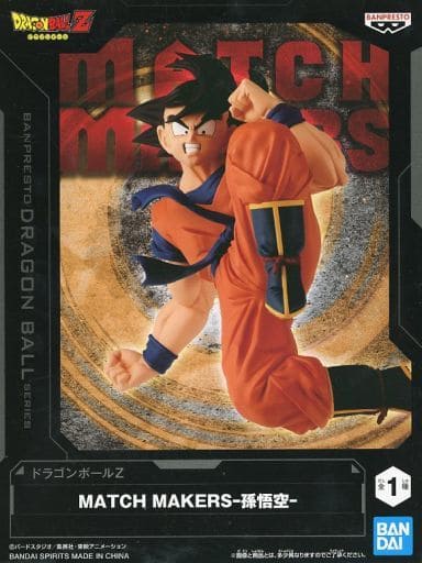 ドラゴンボールZ MATCH MAKERS 孫悟空(VSフリーザ)