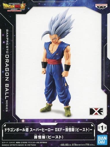 ドラゴンボール超 スーパーヒーロー DXF-孫悟飯(ビースト)-