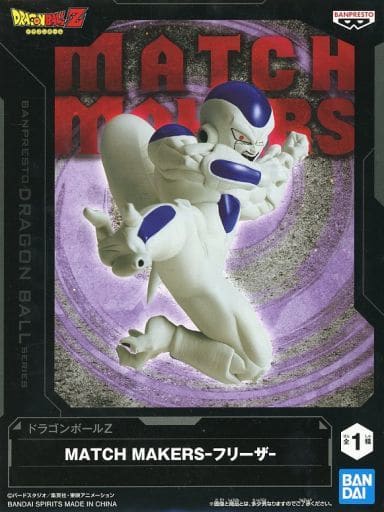 ドラゴンボールZ MATCH MAKERS フリーザ(VS孫悟空)