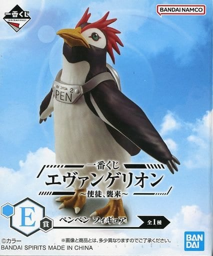 一番くじ エヴァンゲリオン ～使徒、襲来～ E賞 ペンペン フィギュア