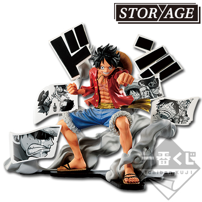 一番くじ ワンピース STORY-AGE ラストワン賞 ルフィSTORY-AGEフィギュアSPECIAL ver.