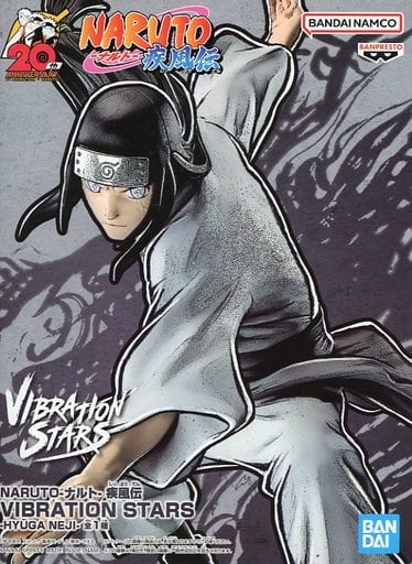 NARUTO-ナルト- 疾風伝 VIBRATION STARS - HYUGA NEJI - 日向ネジ