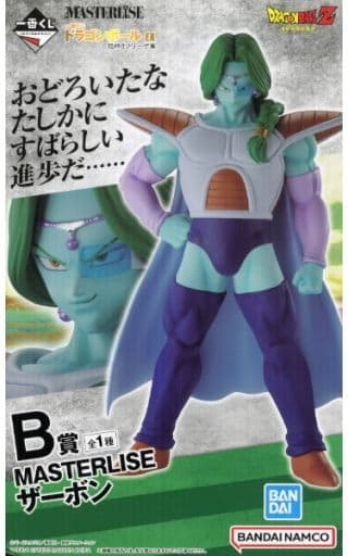 一番くじ ドラゴンボール EX 恐怖！！フリーザ軍 B賞 MASTERLISE ザーボン
