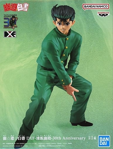 幽☆遊☆白書 DXF 浦飯幽助 30th Anniversary