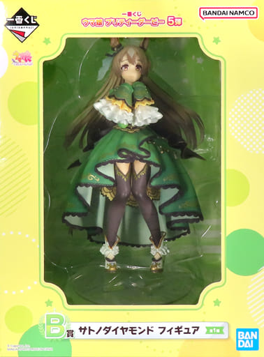 一番くじ ウマ娘 プリティーダービー 5弾 B賞 サトノダイヤモンド フィギュア