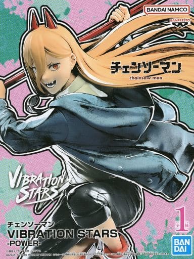 チェンソーマン VIBRATION STARS パワー
