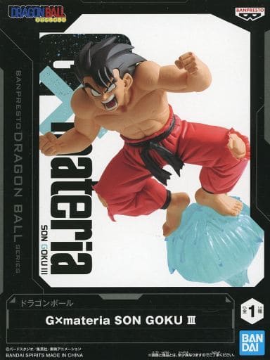 ドラゴンボール G×materia THE SON GOKU III 孫悟空