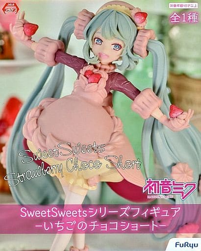 初音ミク SweetSweetsシリーズ いちごのチョコショート(再販)