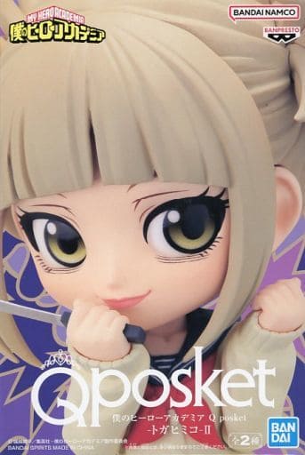 僕のヒーローアカデミア Q posket トガヒミコ II Aカラー