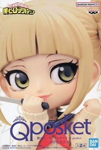 僕のヒーローアカデミア Q posket トガヒミコ II B(髪ベージュ)