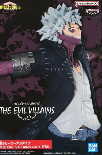 僕のヒーローアカデミア THE EVIL VILLAINS vol.7 荼毘