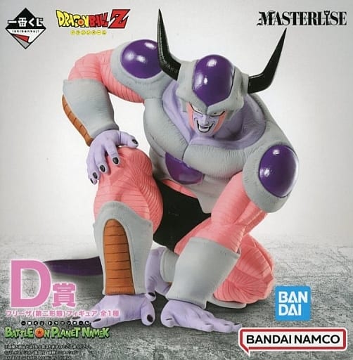 一番くじ ドラゴンボール BATTLE ON PLANET NAMEK D賞 フリーザ(第二形態)