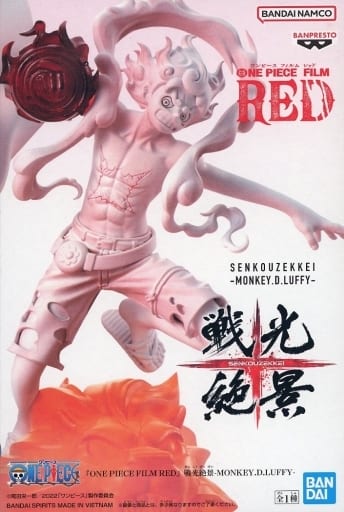 ONE PIECE FILM RED 戦光絶景 MONKEY.D.LUFFY モンキー・D・ルフィ