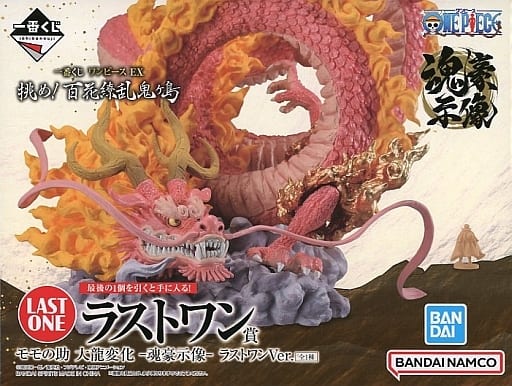 一番くじ ワンピース EX 挑め！百花繚乱鬼ヶ島 ラストワン賞 モモの助 大龍変化 -魂豪示像-ラストワンVer.