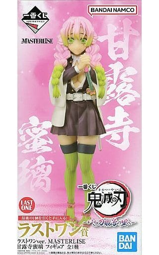 一番くじ 鬼滅の刃 ～いざ刀鍛冶の里へ～ ラストワン賞 MASTERLISE 甘露寺蜜璃