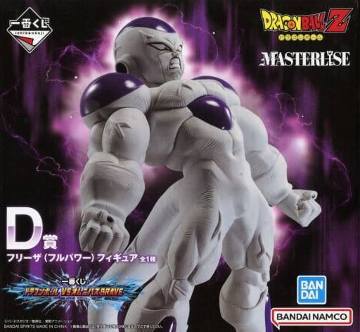 一番くじ ドラゴンボール VSオムニバスBRAVE D賞 フリーザ(フルパワー)