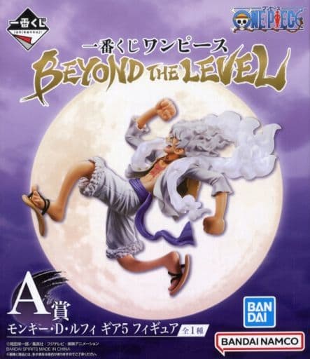一番くじ ワンピース BEYOND THE LEVEL A賞 モンキー・D・ルフィ ギア5 フィギュア