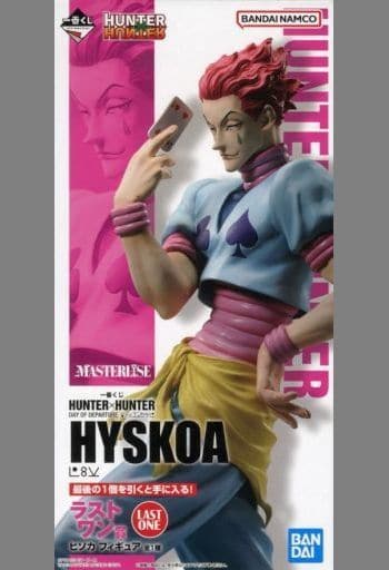 一番くじ HUNTER×HUNTER DAY OF DEPARTURE ラストワン賞 ヒソカ フィギュア