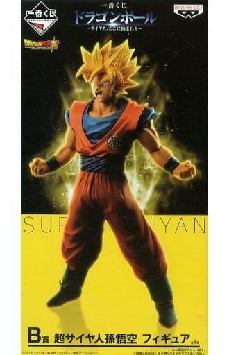 一番くじ ドラゴンボール ～サイヤ人、ここに極まれり～ B賞 超サイヤ人孫悟空 フィギュア B賞 超サイヤ人孫悟空 フィギュア