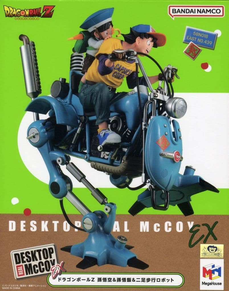 DESKTOP REAL McCOYEX ドラゴンボールZ 孫悟空&悟飯&二足歩行ロボット 完成品フィギュア