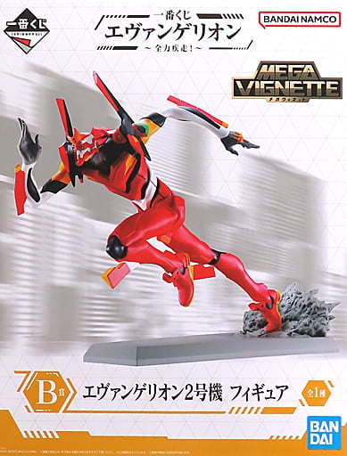 一番くじ エヴァンゲリオン ～全力疾走！～ B賞 エヴァンゲリオン2号機 フィギュア
