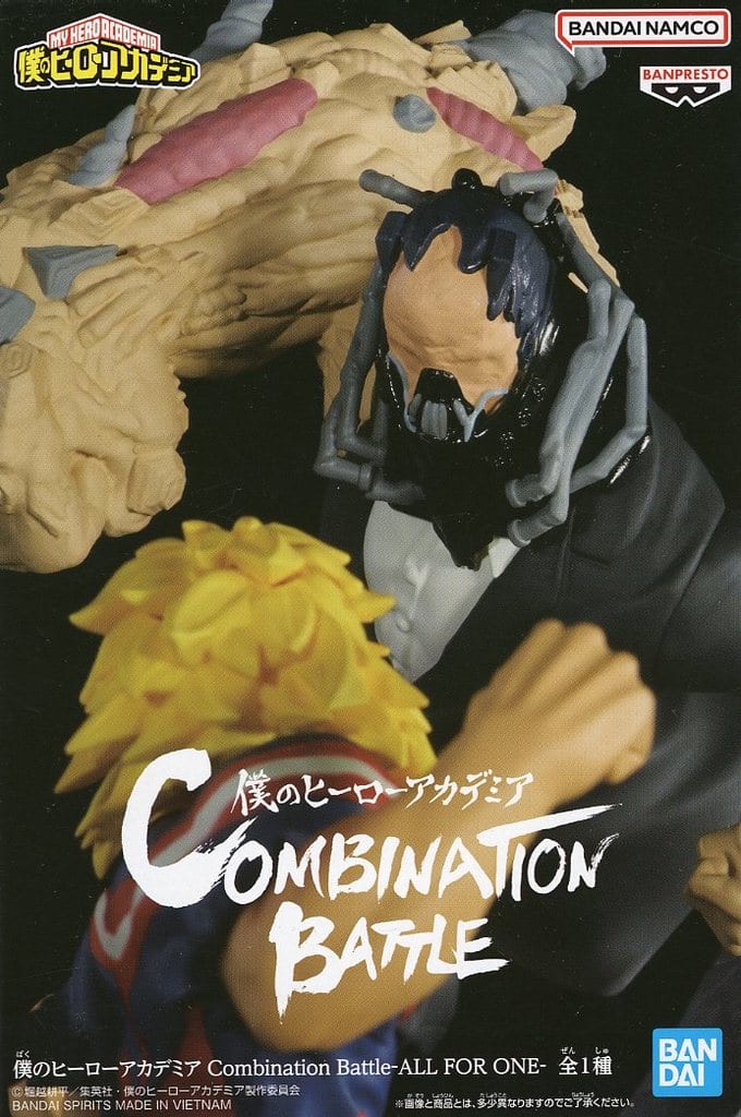 僕のヒーローアカデミア Combination Battle -ALL FOR ONE オール・フォー・ワン