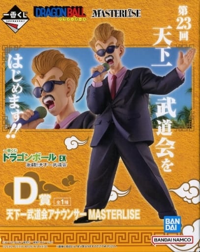 一番くじ ドラゴンボール EX 激闘！！天下一武道会 D賞 天下一武道会アナウンサー MASTERLISE