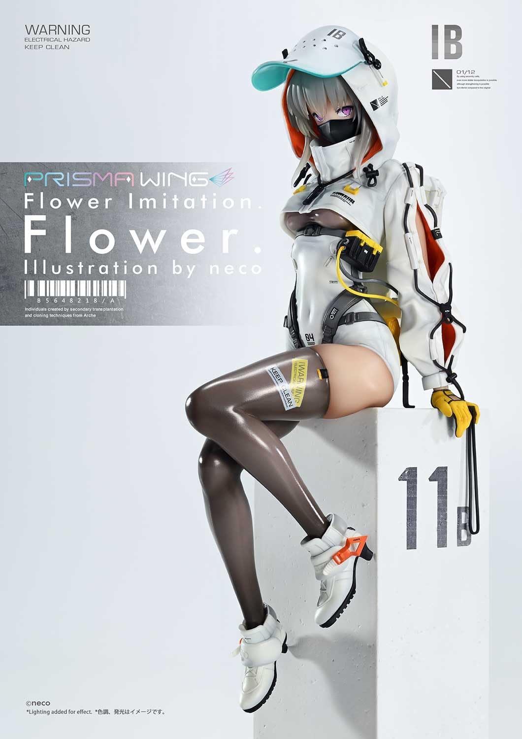 Flower Imitation. Flower. Illustration by neco