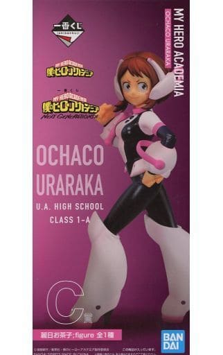 一番くじ 僕のヒーローアカデミア NEXT GENERATIONS！！ C賞 麗日お茶子;figure