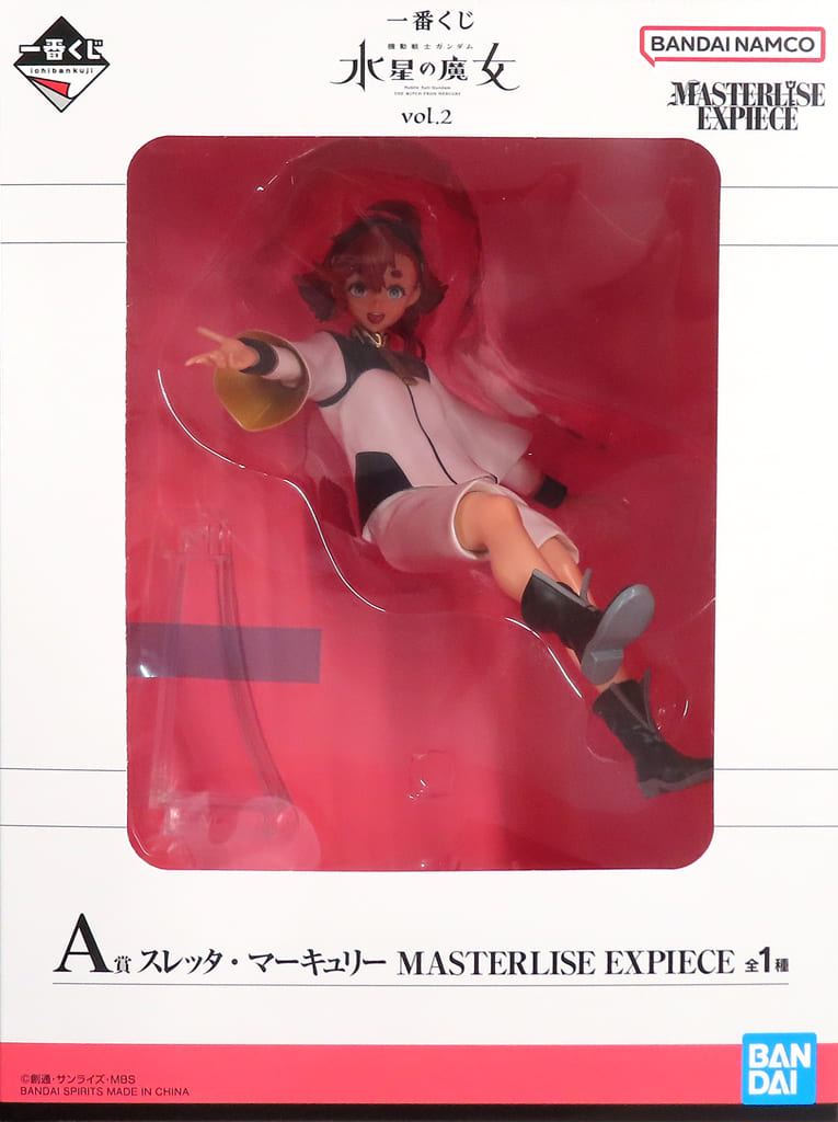一番くじ 機動戦士ガンダム 水星の魔女 vol.2 A賞 スレッタ・マーキュリー MASTERLISE EXPIECE