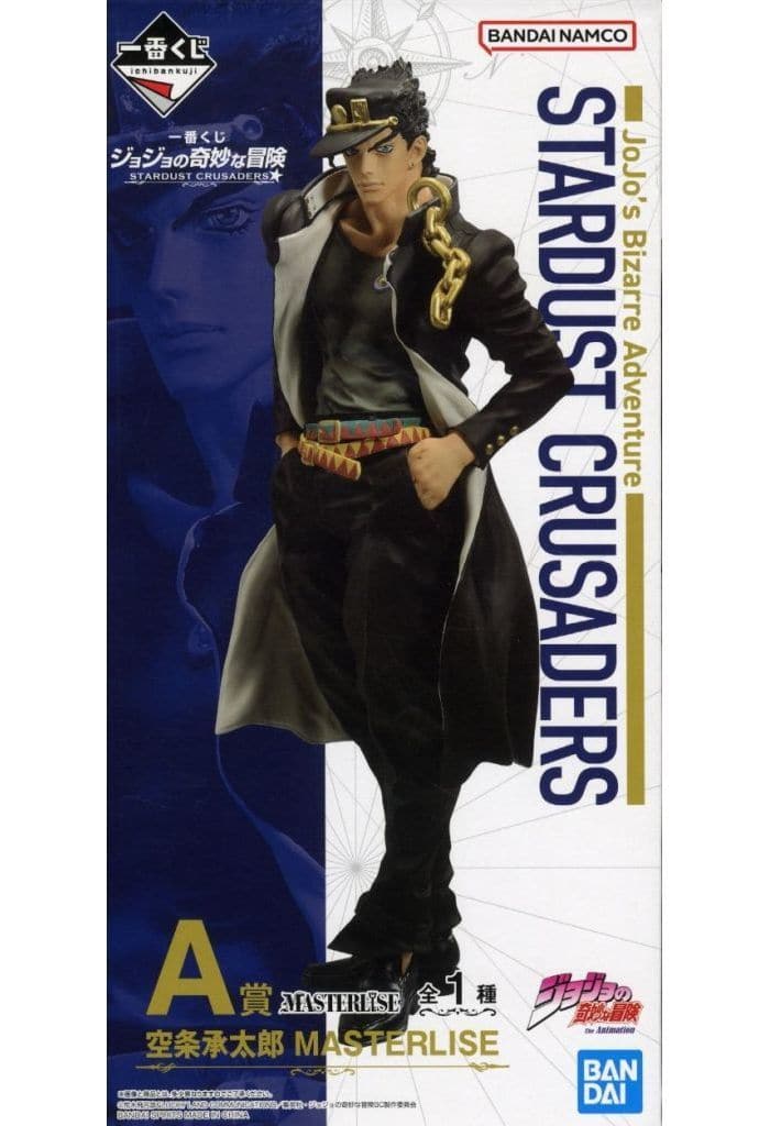 一番くじ ジョジョの奇妙な冒険 STARDUST CRUSADERS A賞 空条承太郎 MASTERLISE