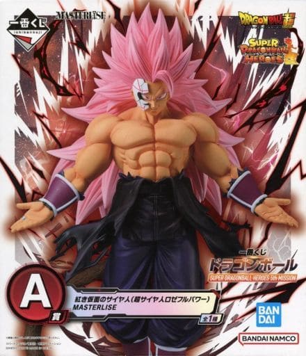 一番くじ ドラゴンボール SUPER HEROES 5th MISSION A賞 紅き仮面のサイヤ人(超サイヤ人ロゼフルパワー) MASTERLISE