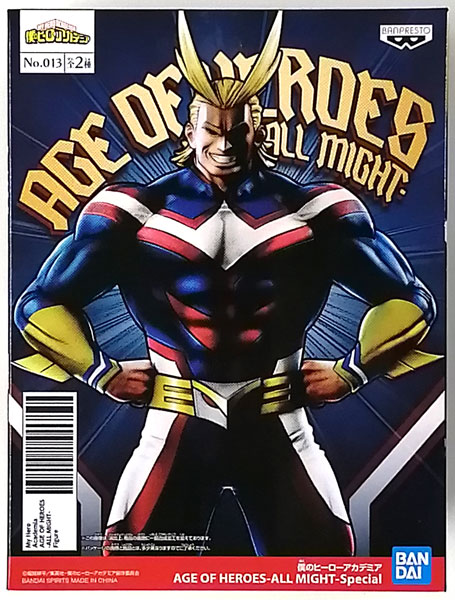 僕のヒーローアカデミア AGE OF HEROES ALL MIGHT Special オールマイト B