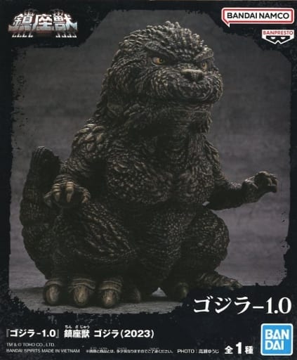 『ゴジラ-1.0』 鎮座獣 ゴジラ(2023)