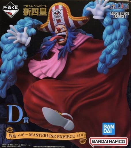 一番くじ ワンピース 新四皇 D賞 四皇 バギー MASTERLISE EXPIECE
