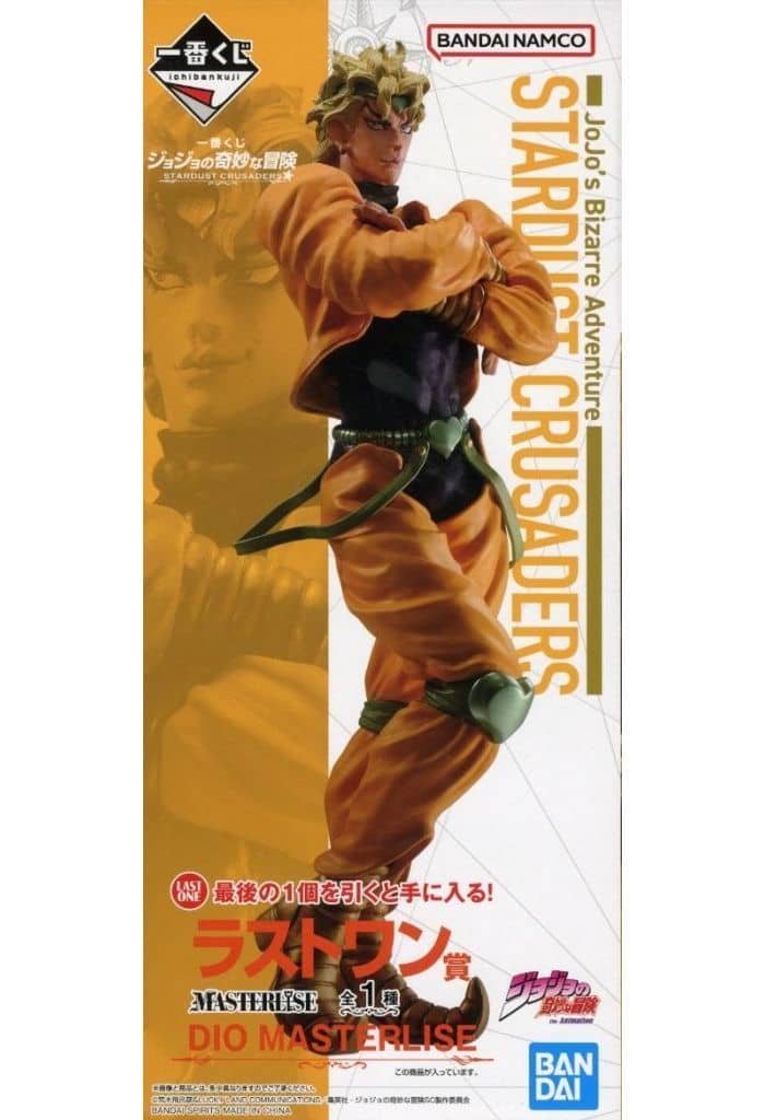 一番くじ ジョジョの奇妙な冒険 STARDUST CRUSADERS ラストワン賞 DIO MASTERLISE