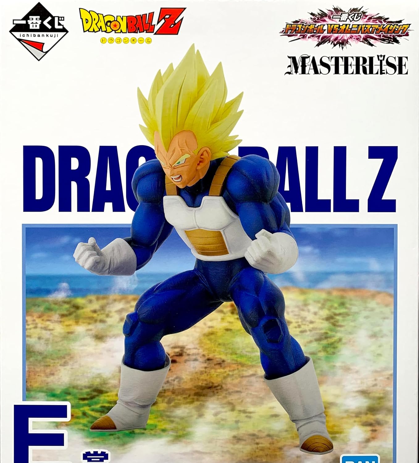 一番くじ ドラゴンボール VSオムニバスアメイジング E賞 ベジータ MASTERLIS