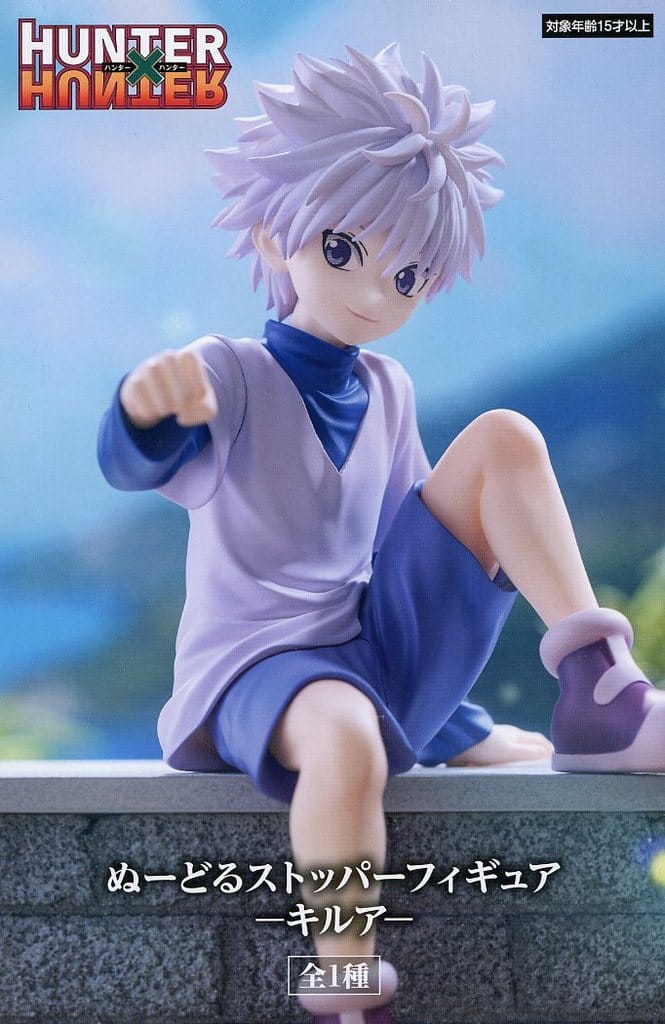 HUNTER×HUNTER ぬーどるストッパーフィギュア キルア
