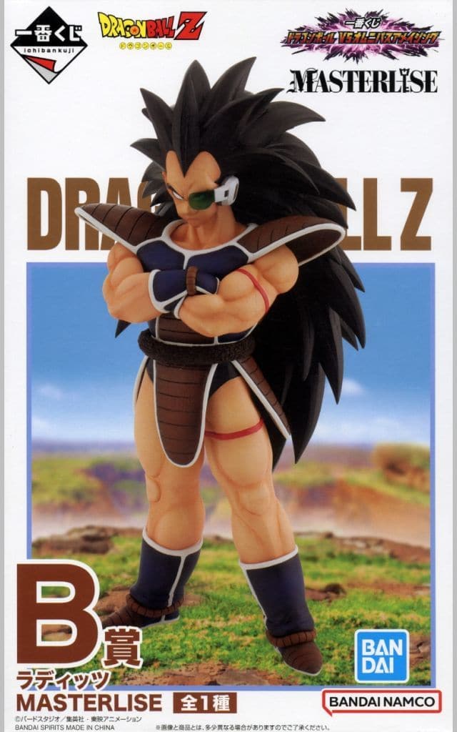 一番くじ ドラゴンボール VSオムニバスアメイジング B賞 ラディッツ MASTERLISE