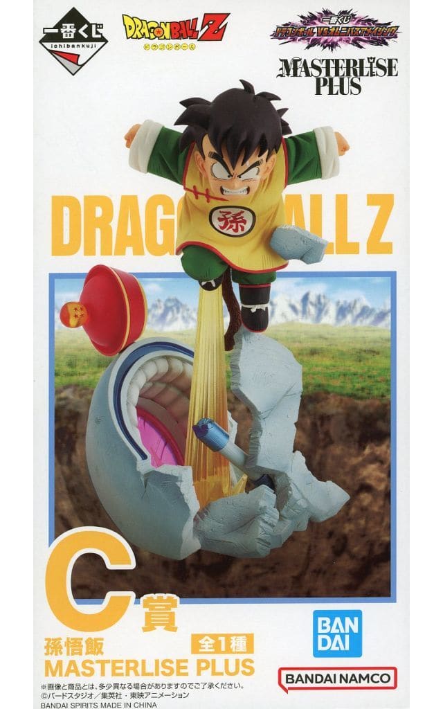 一番くじ ドラゴンボール VSオムニバスアメイジング C賞 孫悟飯 MASTERLISE PLUS