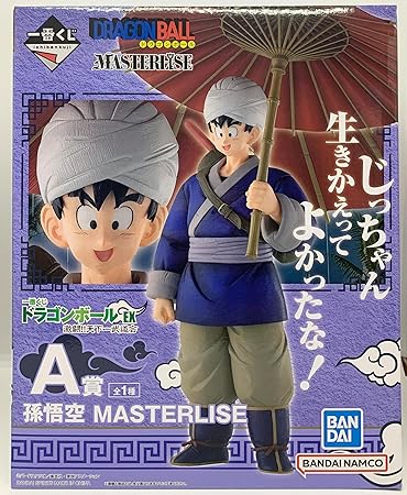 一番くじ ドラゴンボール EX 激闘！！天下一武道会 A賞 孫悟空 MASTERLISE