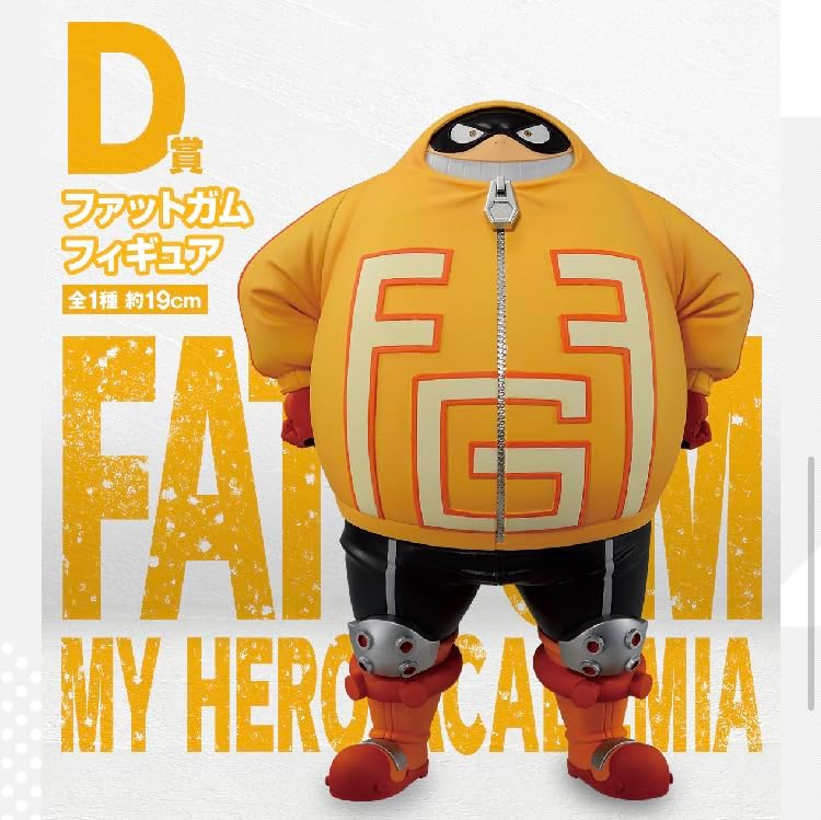 一番くじ 僕のヒーローアカデミア bright future D賞 ファットガムフィギュア