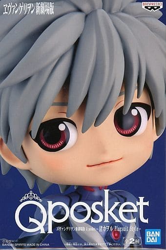 ヱヴァンゲリヲン新劇場版 Q posket 渚カヲル Plugsuit Style A