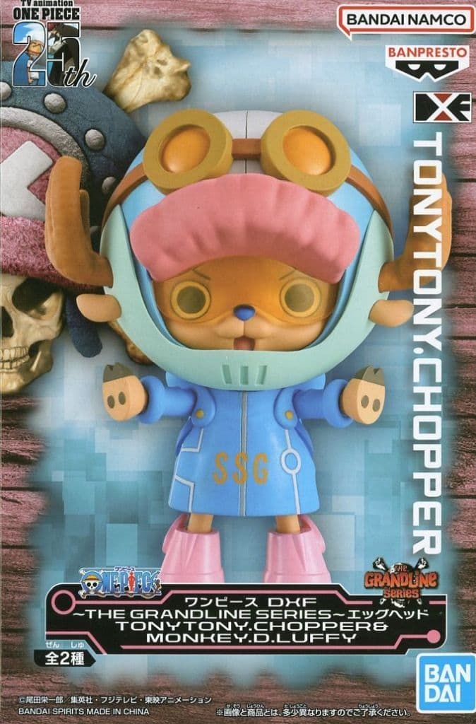 ONE PIECE DXF THE GRANDLINE SERIES エッグヘッド TONYTONY.CHOPPER&MONKEY.D.LUFFY チョッパー