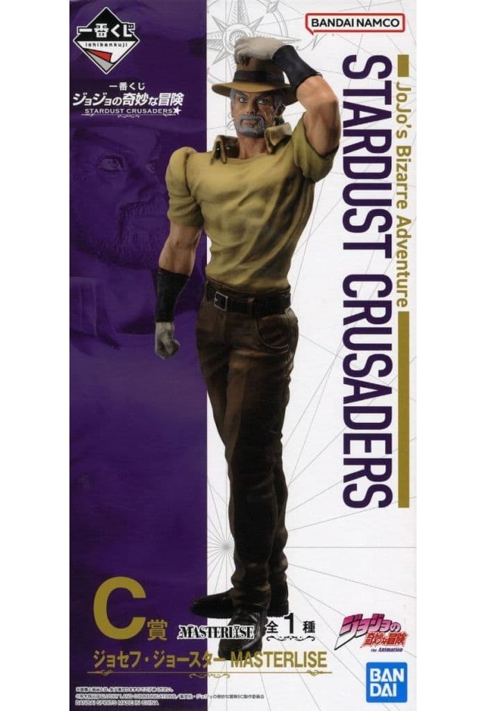 一番くじ ジョジョの奇妙な冒険 STARDUST CRUSADERS C賞 ジョセフ・ジョースター MASTERLISE