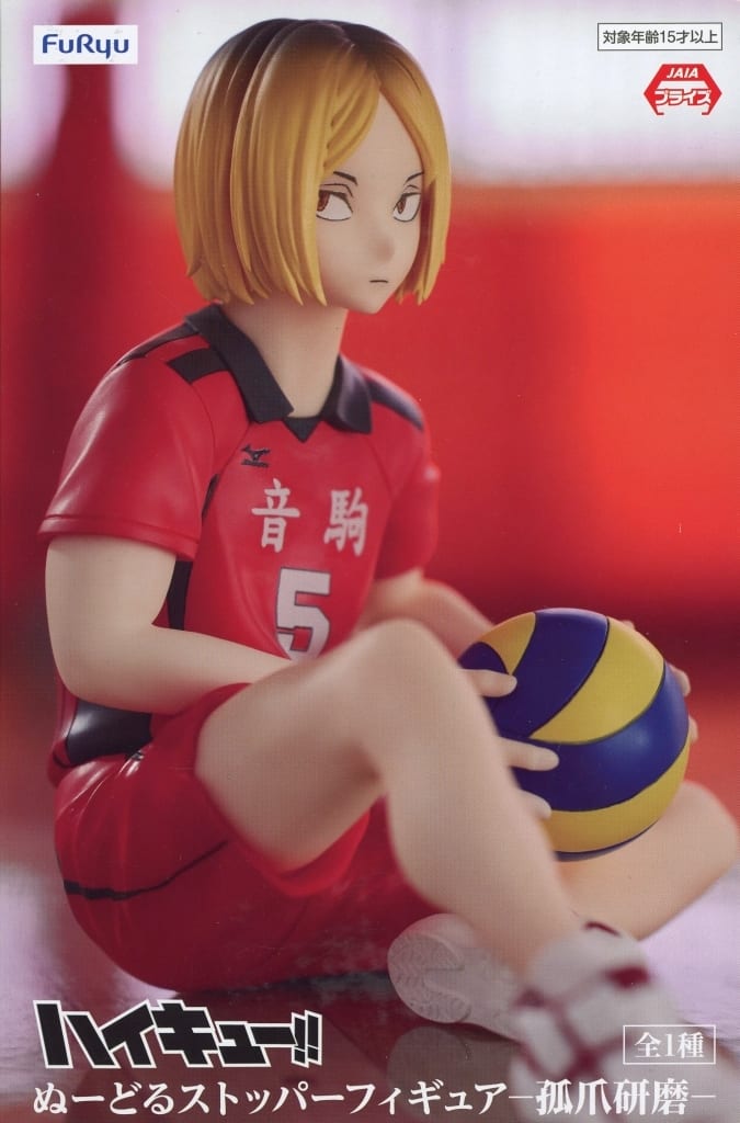 ハイキュー！！ ぬーどるストッパーフィギュア 孤爪研磨(再販)