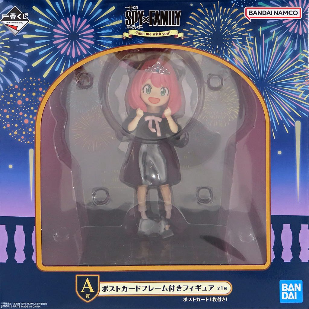 一番くじ SPY×FAMILY -Take me with you！- A賞 ポストカードフレーム付きフィギュア アーニャ