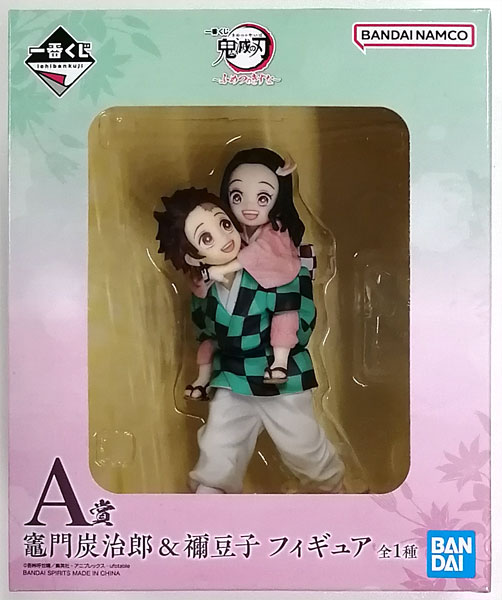 一番くじ 鬼滅の刃 ～ふめつのきずな～A賞 竈門炭治郎&禰豆子 フィギュア