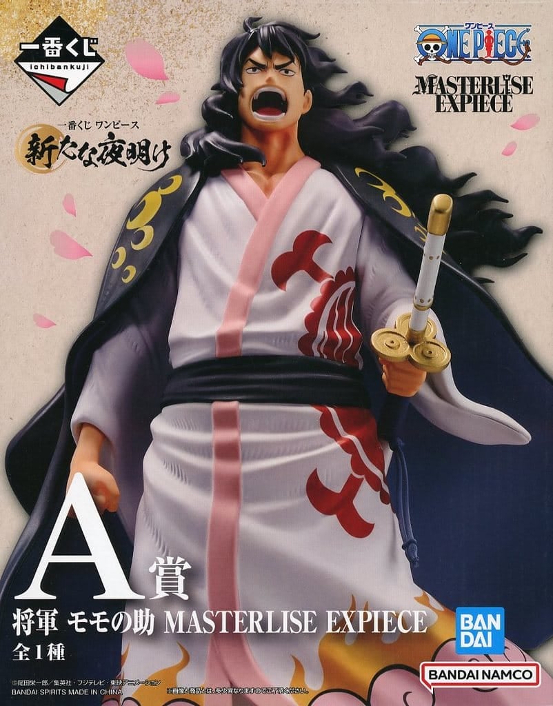 一番くじ ワンピース 新たな夜明け A賞 将軍 モモの助 MASTERLISE EXPIECE